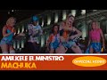 AMILKELE EL MINISTRO - MACHUKA - (OFFICIAL DANCE VIDEO) AFRO TRAP 2018 / CUBATON 2018