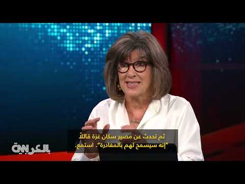 رؤية نتنياهو لغزة: الإخلاء والتهجير القسري