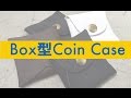 【シンプル・かっこいい】本革のbox型コインケース