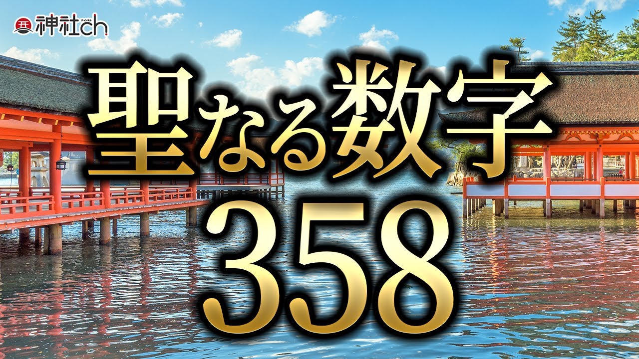 幸せな毎日に感謝 幸せの ３５８ Papa 08のブログ