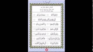 Iqra book 5 page 29