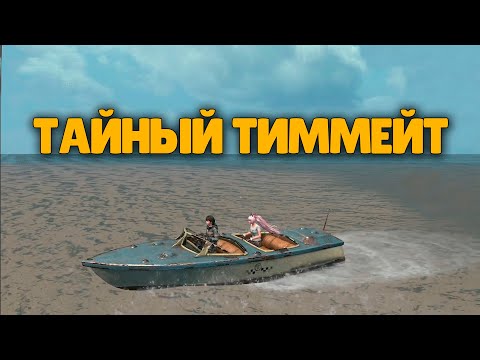 Видео: ДУО выживание на Стандартном сервере в Last island of Survival.#LIOS#LDRS#RustMobile