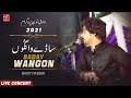 Sadey Wangon Us Da Vi Dil Basit Naeemi Wadi Soon Program 2021 Mianwali Production