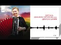 Светлана Джашеева-Чипчикова - Даусуз элим | KAVKAZ MUSIC