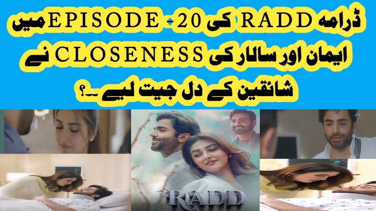 Radd drama epi 20 wins heart||Radd Episode20 |#2024kiduniya - YouTube