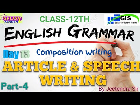 Class-12th English Grammar l Composition Writing l ARTICLE & SPEECH WRITING l Part-4 l Day 13 l GIS