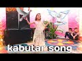       uda jaeye r kabutar bybbnsschool bilona kalan lalsot viral dance