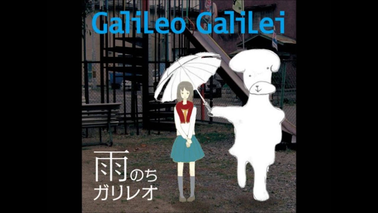 Galileo Galilei ガリレオ ガリレイ の人気曲 おすすめの名曲 4ページ