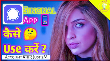Signal App Kaise Use Kare || How to create signal account