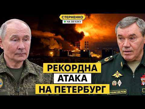 Спасібо за атаку! – росіяни у захваті від підпалу Петербурга. Гєрасімов подався у стендап