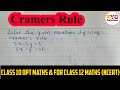 Cramer's Rule of Matrix | cramers rule | MindYourChoices @MindYourChoices