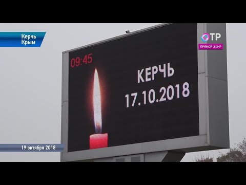 ОТРажение недели, 21.10.2018. О том, что изменилось в России за последние семь дней