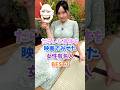 ㊗️100万再生!!映画の役作りで体型まで変えてしまった女性有名人BEST3