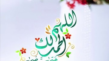 سورة الأنعام من  آية (128- 140) مكررة خمس مرات  # الشيخ ماهر المعيقلي