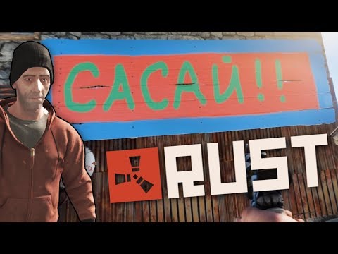 Видео: RUST - ХИТРЫЙ ДОМ НА 2 БЛОКА! РУЛЕТКА СМЕРТИ ДЛЯ ИГРОКОВ #26