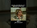 مسلسل تلك حياتي انا