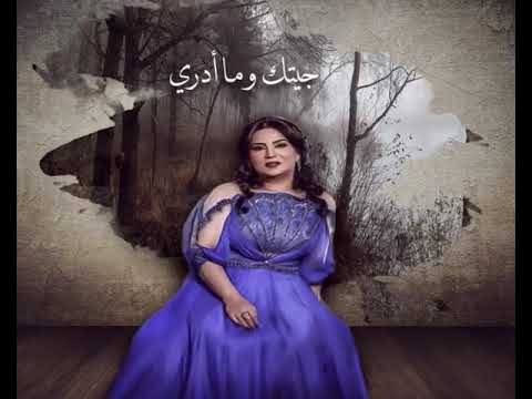 نوال الكويتية في جفاف العمر