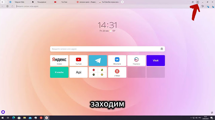 КАК СМОТРЕТЬ YouTube на ПК в 2025? ИНСТРУКЦИЯ ЗА ДВЕ МИНУТЫ