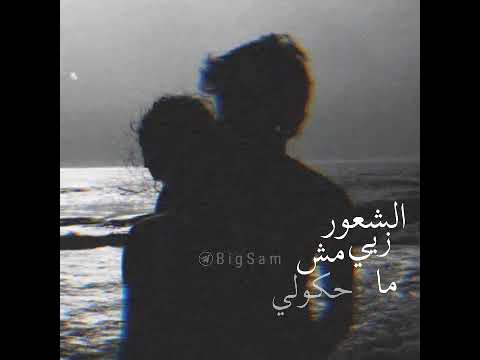 متمسك فيها زي حق العودة حالات واتس اب 