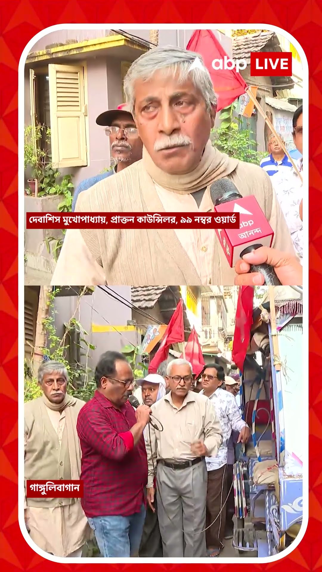 বহুতল বিপর্যয়কাণ্ডে বাঘাযতীনে সিপিএম-এর বিক্ষোভ