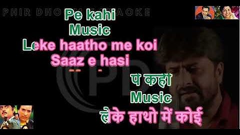 CHANDNI RAAT MEIN EK BAAR TUJHE DEKHA HAI : U/L BY ANIL BHALLA