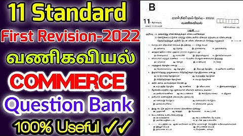 TN 11TH STD FIRST REVISION EXAM-22 COMMERCE OFFICIAL QUESTION BANK 100✓✓✓ USEFUL II +1 COMMERCE PDF