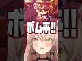 ボム平との悲しすぎる別れに涙腺崩壊のニュイ・ソシエール【ペーパーマリオ オリガミキング】