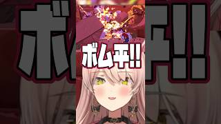 ボム平との悲しすぎる別れに涙腺崩壊のニュイ・ソシエール【ペーパーマリオ オリガミキング】
