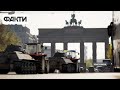 Україна потребує танків негайно! Ми забираємо їх назад до Харкова: промовиста акція у Берліні