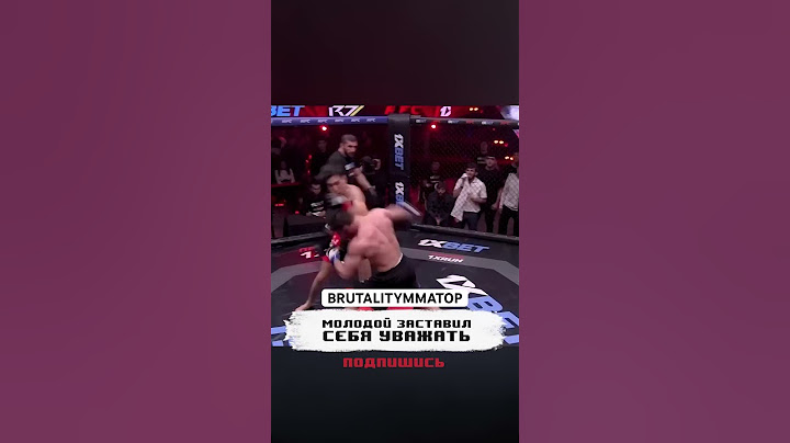 Молодой но заставил себя уважать! #боибезправил #нокаут #mma