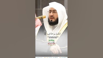 قل من ينجيكم من ظلمات البر والبحر_سورة الأنعام_صلاة الفجر 2 جمادى الآخره 1446هـ الشيخ د. بندر بليلة