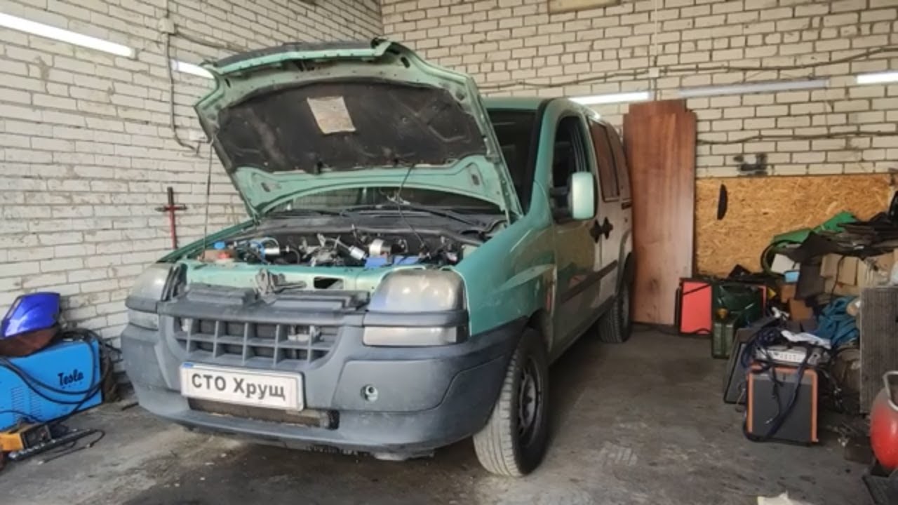 Fiat Doblo 1.6 16V бензин нагревается и не заводится или не едет ошибка ...