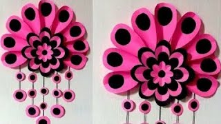 Beautiful and Easy Paper Wall Hanging / Paper Decoration / Unique Wall Hanging / DIY