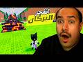 شوت اللكي بلوك 🦵🎁تحديث البركان الجديد + جاني حيوان غالي مرة !! #روبلوكس   #roblox  steal a brainrot#