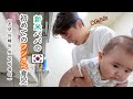 ドキドキ！パパのワンオペ育児♡ 초보 아빠의 첫 독박육아 [日韓夫婦/한일부부]