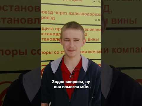 Автоюрист вернул права после лишения