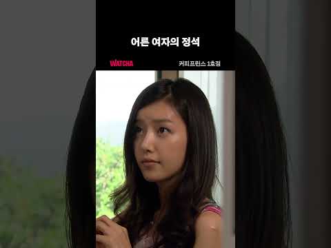 영상에서 어른 여자 향수 냄새 남