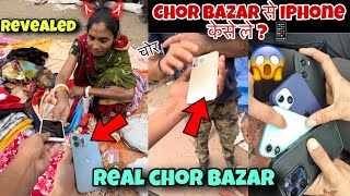 REAL CHOR BAZAR DELHI | असली चोर बाजार | LAPTOP, DRONE, DSLR, SHOES AT LOW PRICE | jama masjid