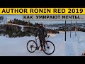 Зачем Продают Велосипед AUTHOR Ronin Red 2019?!