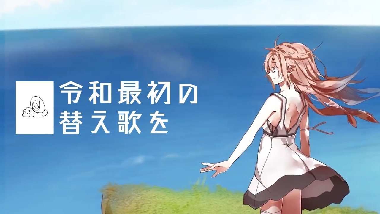 Kokuhaku Wa Asoko No Oku De