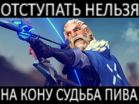 ВЕЧЕРНИЙ СТРИМ ПО ВАЛОРАНТУ / СТРИМ ВАЛОРАНТ - STREAM VALORANT - YouTube