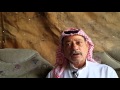 رجالات القديح الحاج عبدالله محمد علي المغاسلة 