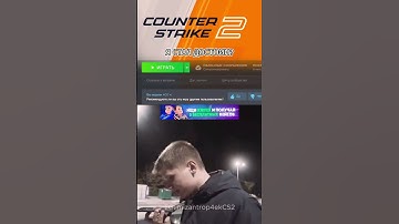 Примите в банду? 😥 #cs2 #cs2funny #cs2memes #cs2clips #cs2moments #кс2 #кс2мемы #кс2приколы #csgo