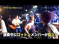 CAVU tour Diary Part.9 / 04 Limited Sazabys