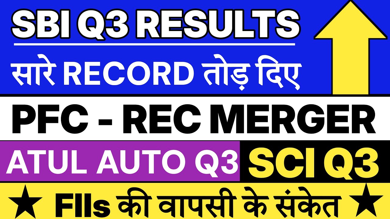 SBI Q3 RESULTS 2026 🔴 PFC REC MERGER 🔴 FII DII DATA TODAY 🔴 ATUL AUTO Q3 RESULTS 🔴 SCI Q3 RESULTS