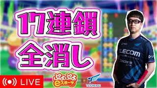 SAKI Channelの配信のサムネイル画像