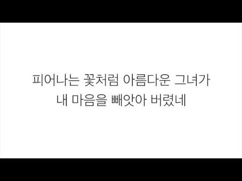 송골매 SONG GOL MAE 어쩌다 마주친 그대 LYRICS 가사 한국어