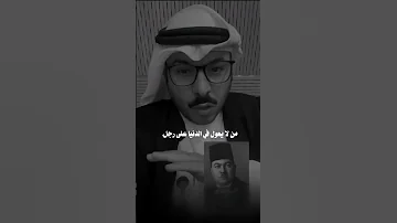 لا تعتمد على احد الا الله سبحانه وتعالى تذوق مصمم عبدالكريم المجهول اكسبلورر Fyp 