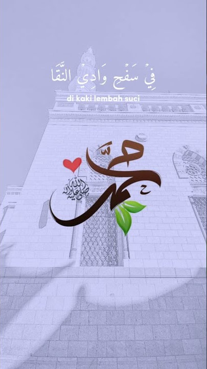 SW- Sholawat Liqolbiyah walliqo
