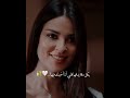 احلى مقاطع حب قصيرة جبل و نادين حالأت واتس اب رومانسيه مسلسل الهيبة احلى مقاطع حب قصيرة جبل و نادين حالأت واتس اب رومانسيه مسلسل الهيبة